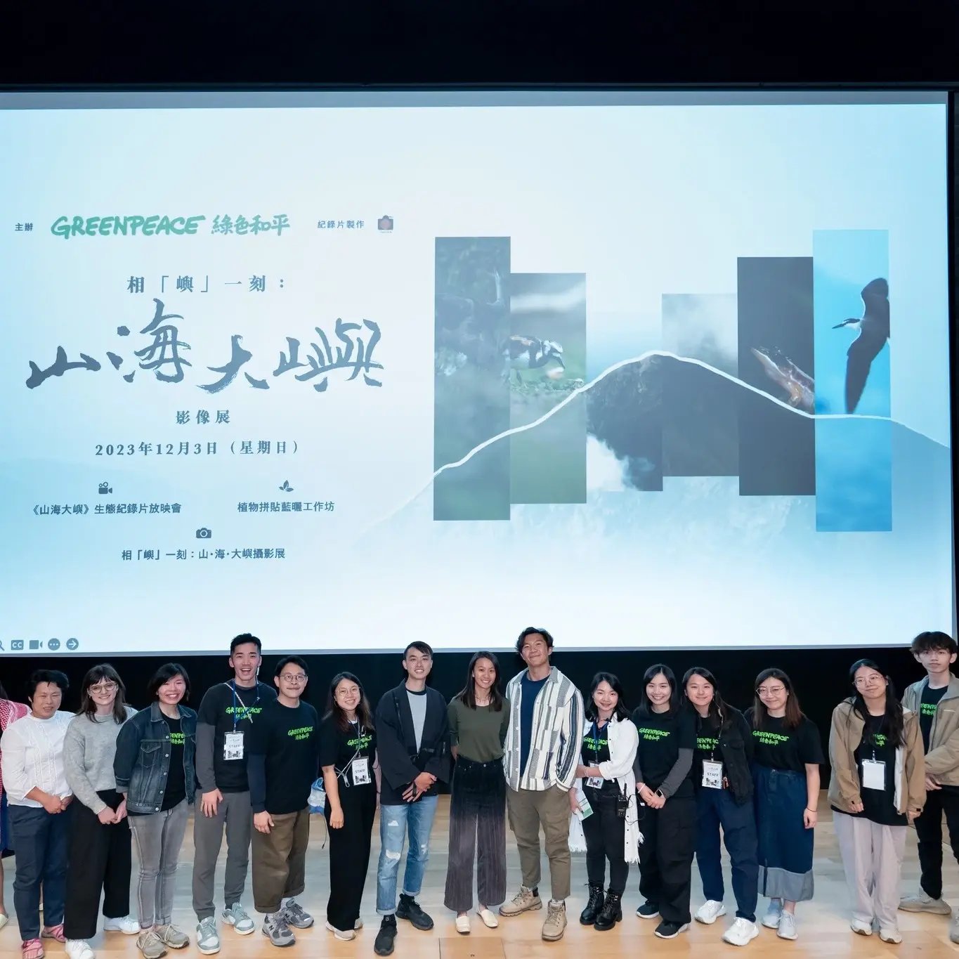 documentary_elm