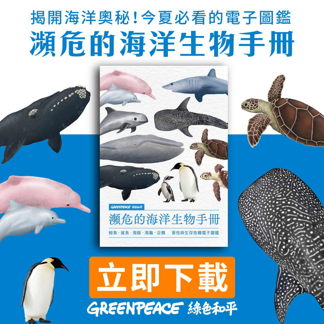 marinelife_1