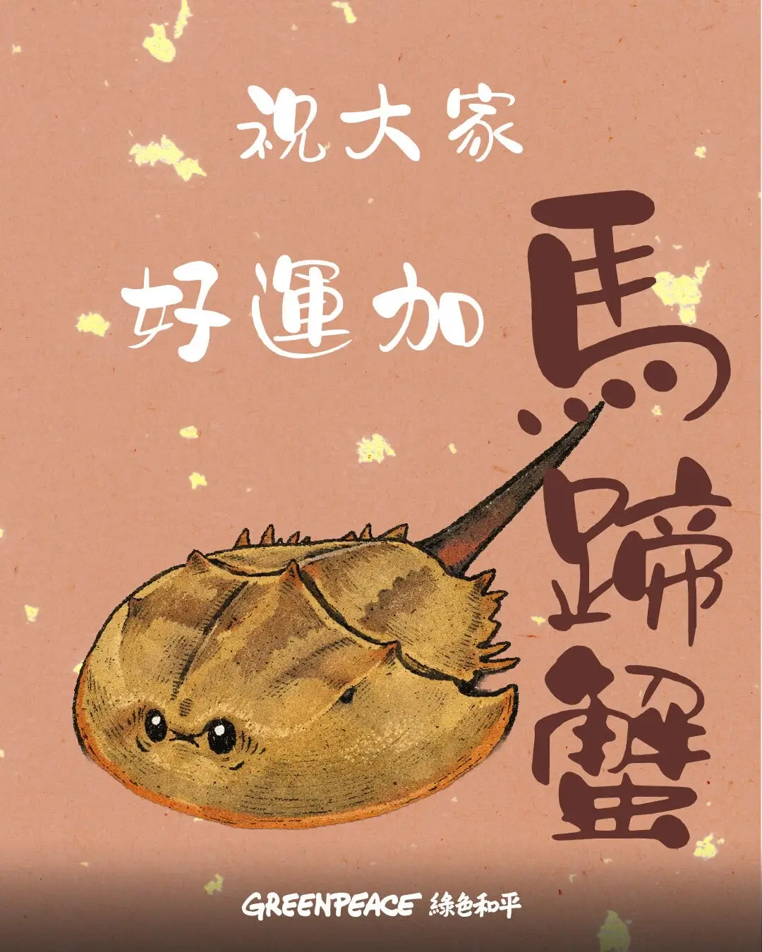 20260209_Bio_SNS_Ver2_P2