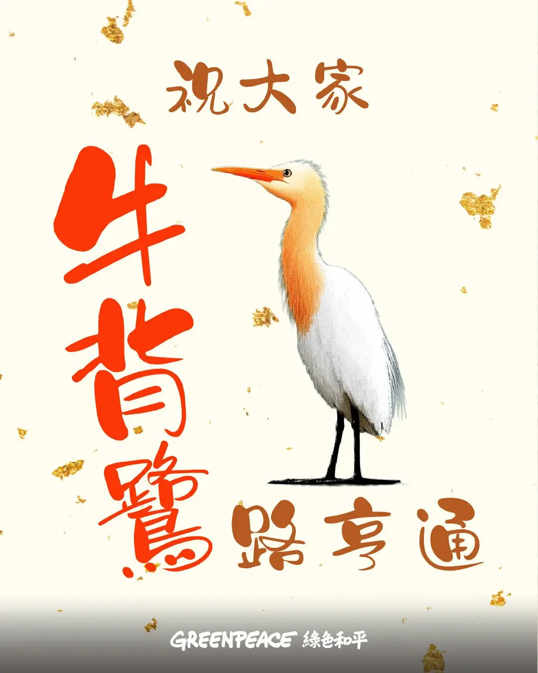 20260209_Bio_SNS_Ver2_P3