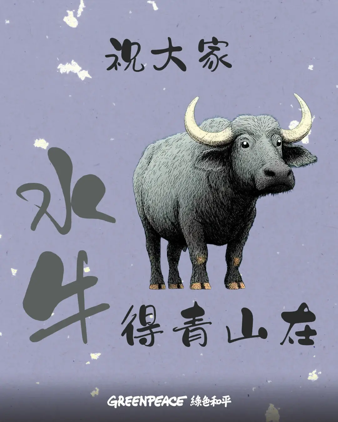 20260209_Bio_SNS_Ver2_P4